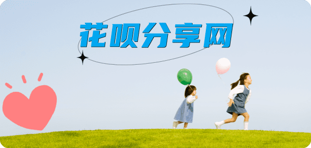 安庆信用卡商家平台☀️诚信信用卡24小时在线接单 - 咸宁信用卡